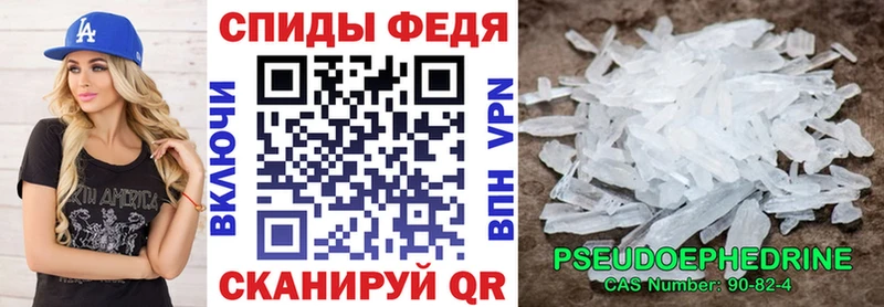 АМФЕТАМИН 98% закладка OMG ТОР Спасск-Рязанский