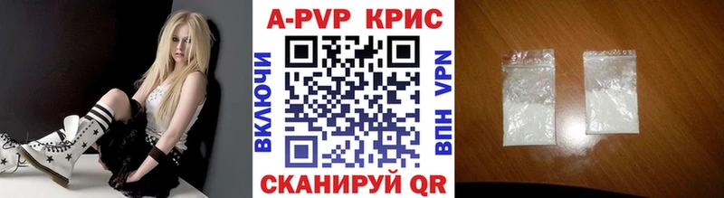 нарко площадка официальный сайт  Спасск-Рязанский  Alpha PVP кристаллы 
