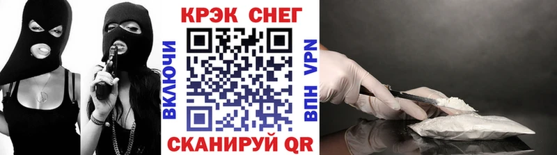 МЕГА ссылка  Спасск-Рязанский  Кокаин 99% 