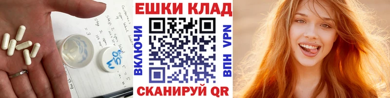где купить наркоту  Спасск-Рязанский  ЭКСТАЗИ 280мг 