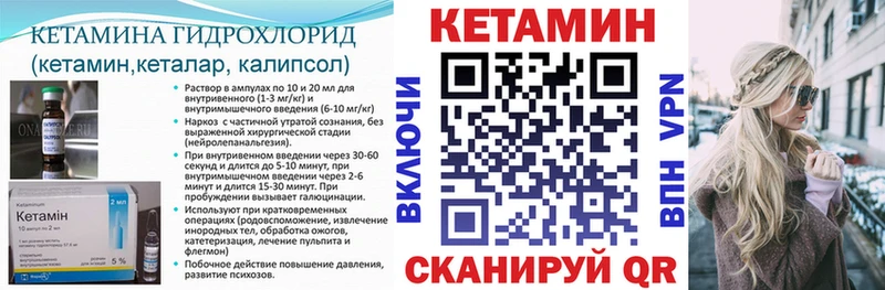 КЕТАМИН ketamine  Спасск-Рязанский 