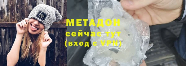 индика Армянск