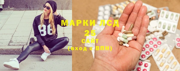 мескалин Баксан