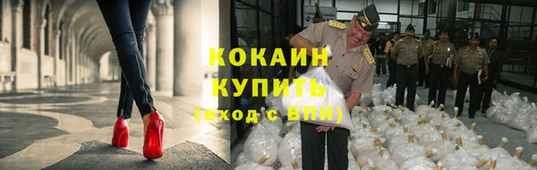 кокаин колумбия Балахна