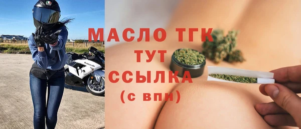 соль курить ск Аркадак