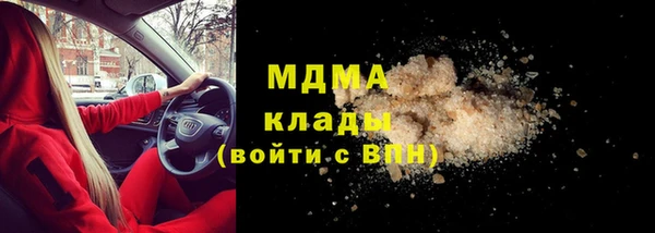 прущая мука Арсеньев