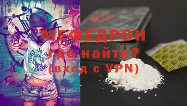 бошки Саяногорск