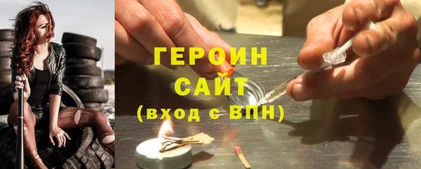 стафф Сатка
