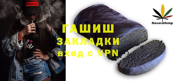 дистиллят марихуана Сафоново