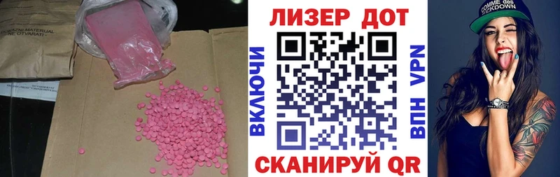 kraken tor  Спасск-Рязанский  Лсд 25 экстази ecstasy  закладки 