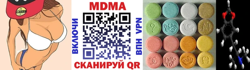 продажа наркотиков Спасск-Рязанский МДМА Molly
