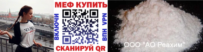 Меф мука  мориарти Telegram  Спасск-Рязанский  купить наркотик  блэк спрут ТОР 