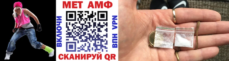 Первитин кристалл  купить закладку  Спасск-Рязанский 