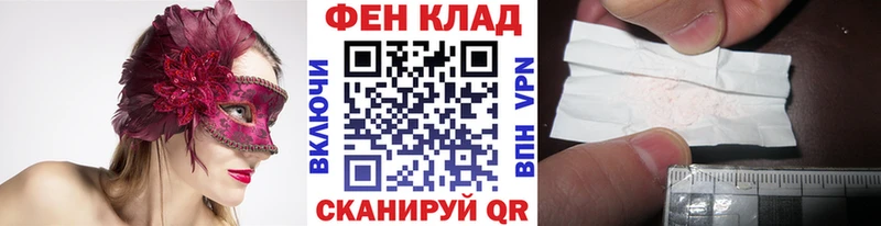 Метамфетамин витя Спасск-Рязанский