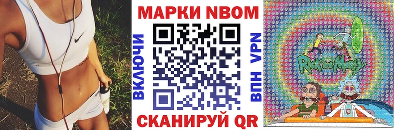 купить наркотик  Спасск-Рязанский  Наркотические марки 1,5мг 