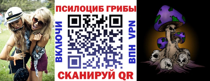 Псилоцибиновые грибы Magic Shrooms  Спасск-Рязанский 