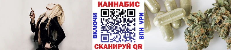 MEGA зеркало Спасск-Рязанский Конопля план